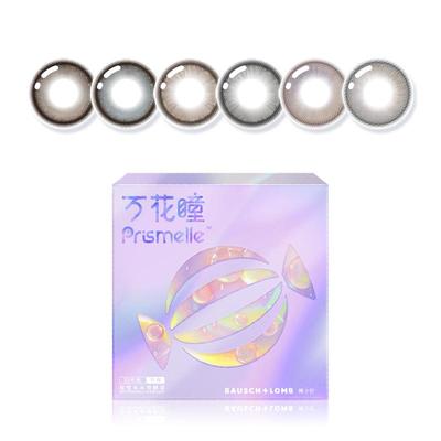 博士伦美瞳日抛10片万花瞳玻璃糖隐形近视眼镜大直径紫色官方旗舰