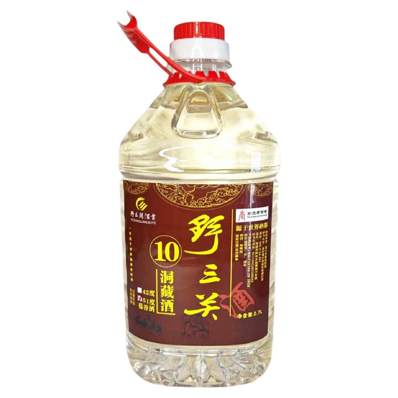 巴东野三关包谷酒恩施高粱酒51白酒/调香白酒