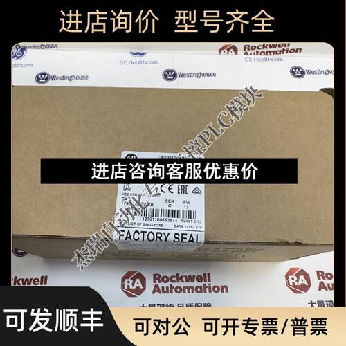 议价AB1762L40BWAR罗克韦尔MicroLogix1100可控制逻辑编程器