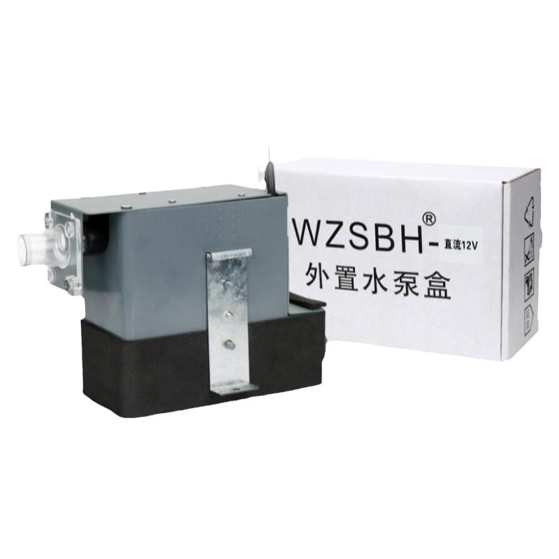 冷凝水提升泵中央空调