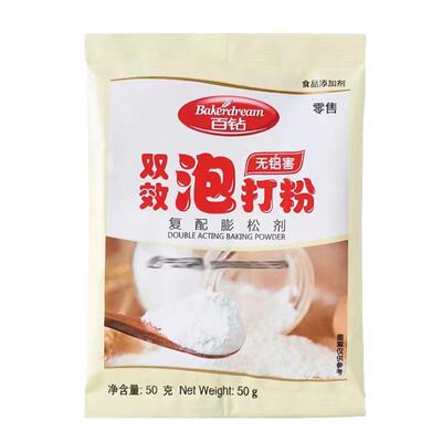 安琪百钻泡打粉无铝双效食品级老牌子家庭装食用烘焙油炸家用