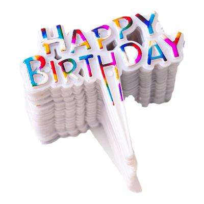 中英文生日快乐蛋糕装饰插旗插件