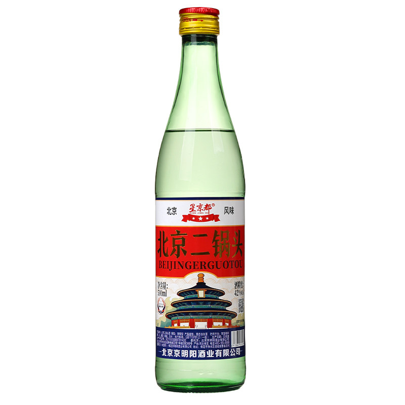 北京二锅头56度12瓶大绿瓶5白酒/调香白酒