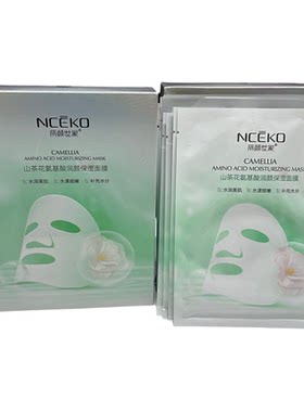 NCEKO山茶花氨基酸补水面膜10片