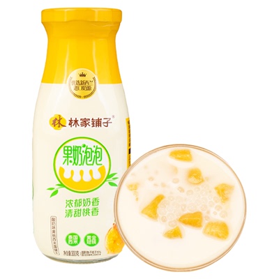 林家铺子酸奶黄桃西米露300g*8罐果奶泡泡水果罐头黄桃罐头饮品
