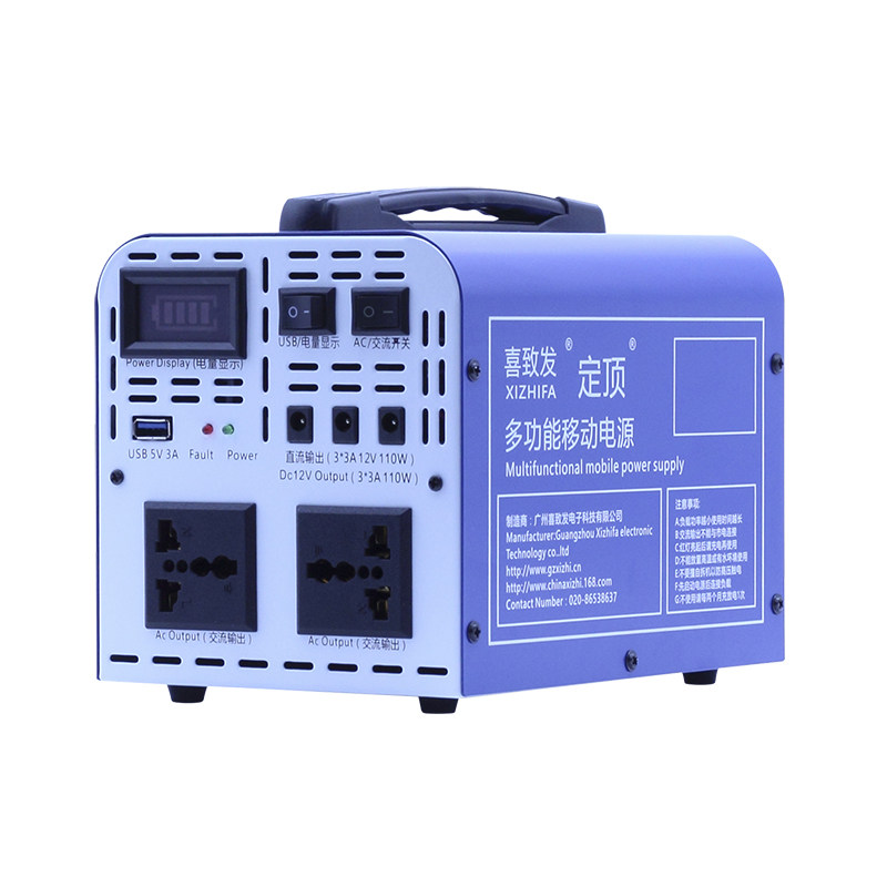 户外电源220V家用储能充电宝