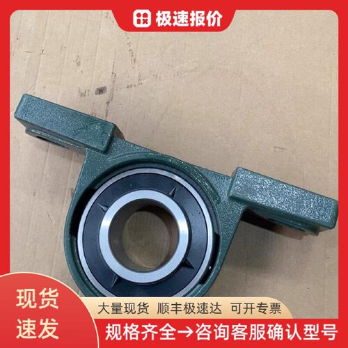 LK轴承座F216 轴承座 带座轴承 传动配件