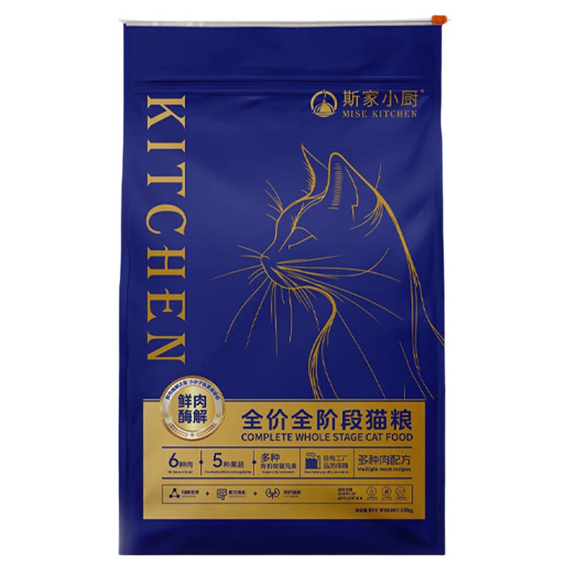 斯家小厨多种肉全价全期猫粮鲜鸡肉三文鱼油成猫幼猫通用10kg20斤
