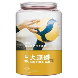 国企做的更放心供销福茶大满罐水仙茶中火炭焙武夷山岩茶散装249g