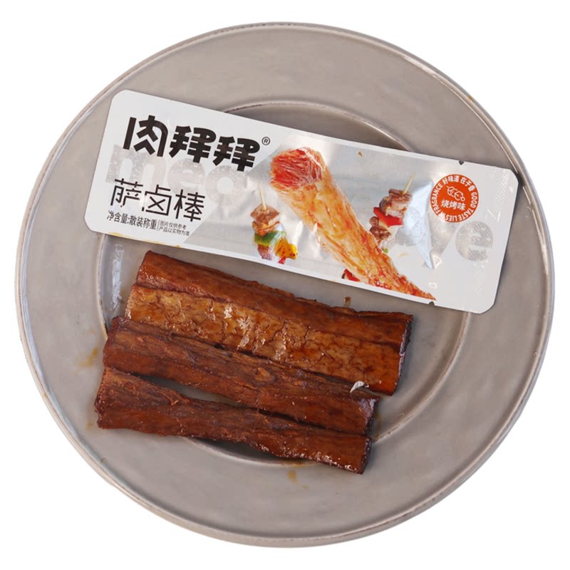 肉拜拜萨卤棒烧烤味素肉