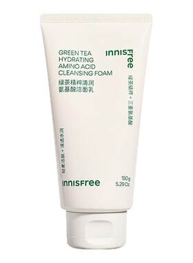 韩国innisfree悦诗风吟火山泥洗面奶 深层清洁控油洁面乳膏男女士