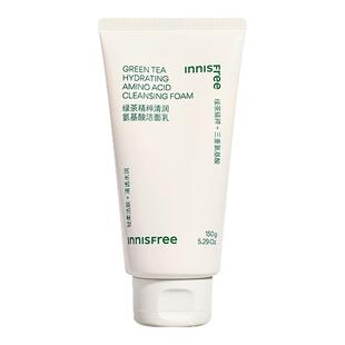 韩国innisfree悦诗风吟火山泥洗面奶 深层清洁控油洁面乳膏男女士