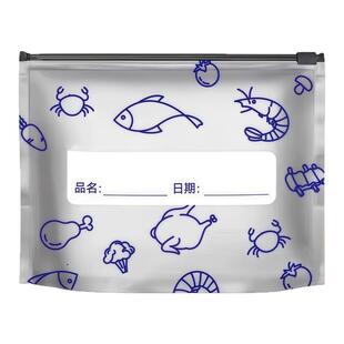 铝箔抗菌保鲜袋冰箱冷冻冷藏密封袋自封袋拉链式食品级封口分装袋