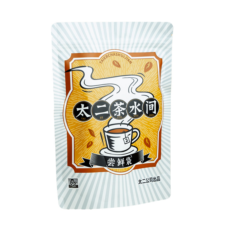 【天猫u先】 太二陈皮洛神花茶6g*5袋玫瑰茄门店同款花茶尝鲜装