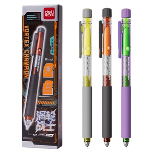 【涡轮战士】得力360°旋转出芯中性笔低重心学生考试专用ST头速干顺滑黑笔备考笔尖防晃按动式刷题笔双球珠