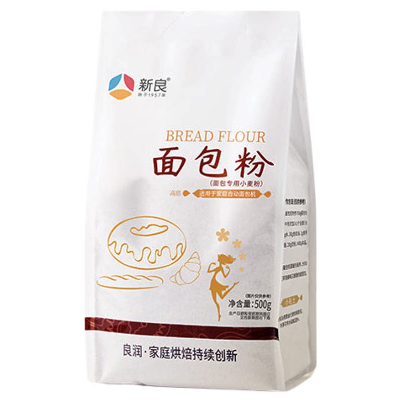 新良高筋面包粉500g*2包烘焙专用