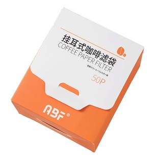 挂耳滤纸咖啡滤纸挂耳咖啡滤袋咖啡过滤纸手冲挂耳滤袋日本挂耳包