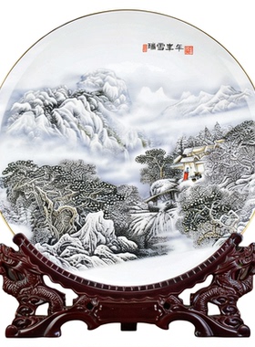 瑞雪丰年雪景山水画瓷盘摆件景德镇陶瓷家居装饰中国风外宾礼品瓷
