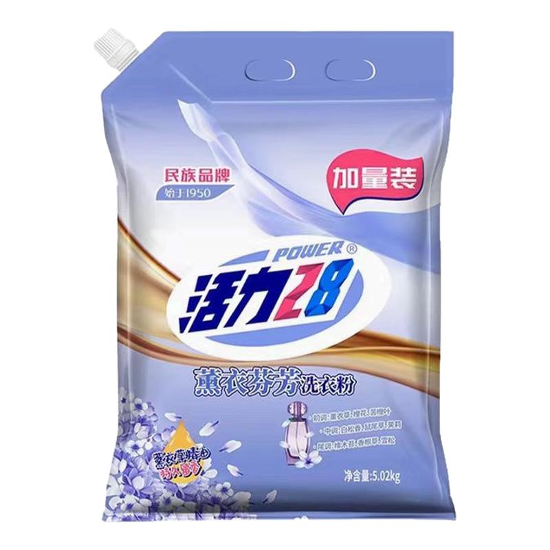 活力28儿童成人洗衣粉5公斤去污
