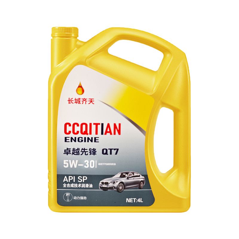 国标全合成机油4升5W40SN5W30