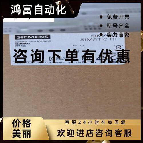 议价6GT2812-0EA01西门子RF615A FCC 直线天线RF600，915-928 MHz