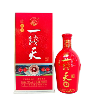 广东梅州蕉岭一线天酒红清雅5年窖藏52度米香型白酒送礼自饮宴请
