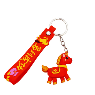 2026新年礼物马年钥匙扣吉祥物公仔挂件公司年会伴手礼元旦小礼品