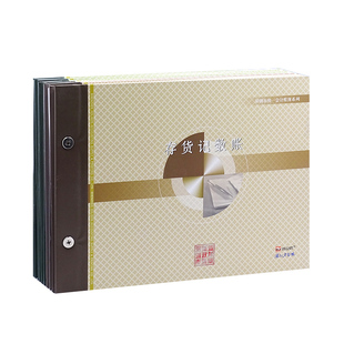 浩立信旗舰店16K存货记数账本存货分类账本账簿会计账册仓库库存商品出入库记录进出货明细账结存登记本办公