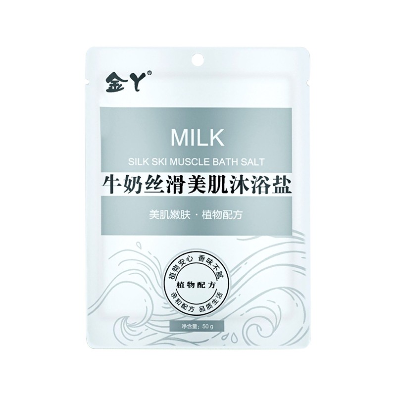 滋润沐浴盐金丫去角质