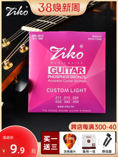 ZIKO レオギター弦セット 6 フォークギター弦 1 弦アコースティックギター弦フルセットコーティングされ防錆