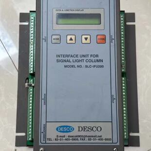 溢价-DESCO SLC-IFU200控制屏  外观很新