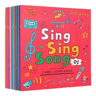 sss英语启蒙儿歌小蝌蚪点读书绘本点读笔a6s宝宝t6学说话的早教有声点读英文歌词本2-3-4-6岁幼儿园专用阅读有声读物幼儿早教