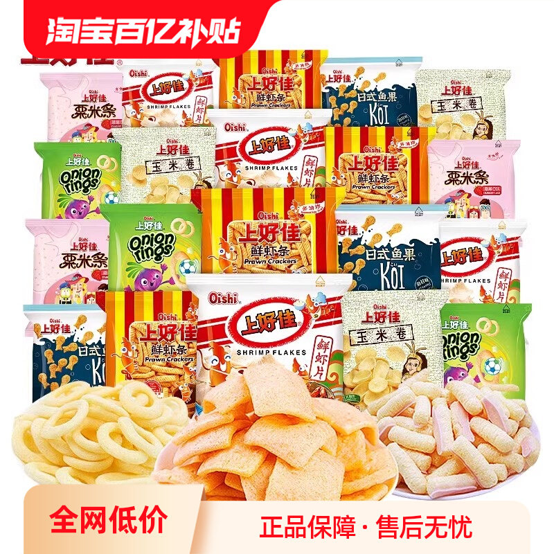 �Ϻü���ϺƬ��ƬϺ�����Ȧ������ʳ�������������������ʳƷ