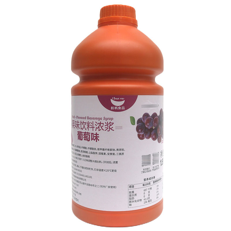 航帆浓缩果汁整箱更优惠