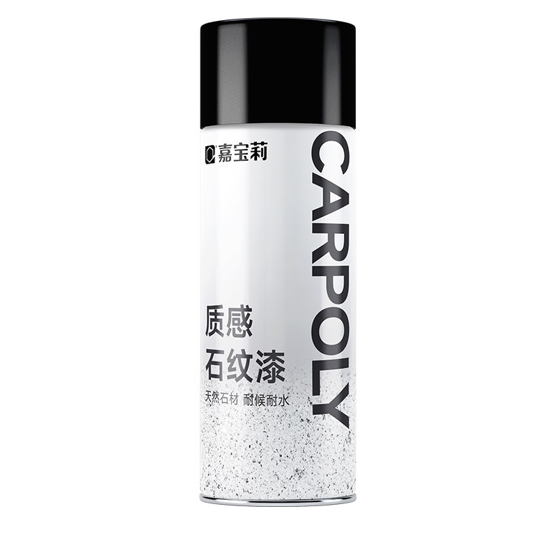 嘉宝莉质感石纹喷漆艺术品场景