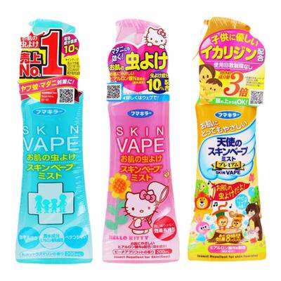VAPE未来驱蚊水孕妇儿童驱蚊止痒