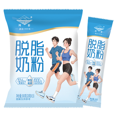 脱脂高钙成人奶粉|超5000次加购