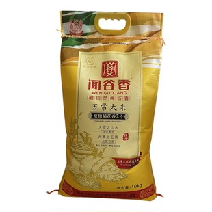 闻谷香五常大米20斤装原粮稻花香2号带鹰标大米10kg新鲜日期