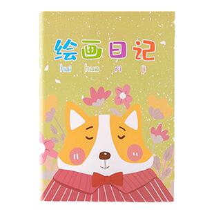 儿童绘画日记本小学生一年级二年级幼儿园看图写话的本子画画一天一画a5画图写日记少儿拼音田字格卡通记事本