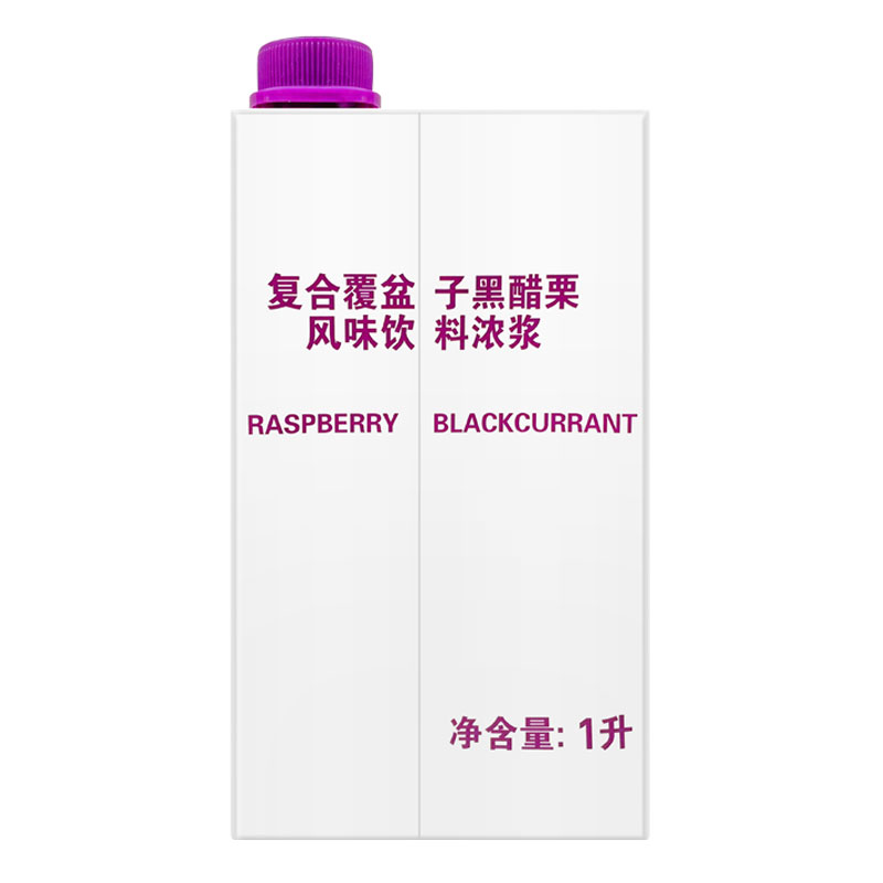 门店同款浓缩果汁玫瑰花露浓浆冰摇红梅黑加仑桃桃乌龙冰摇柠檬茶