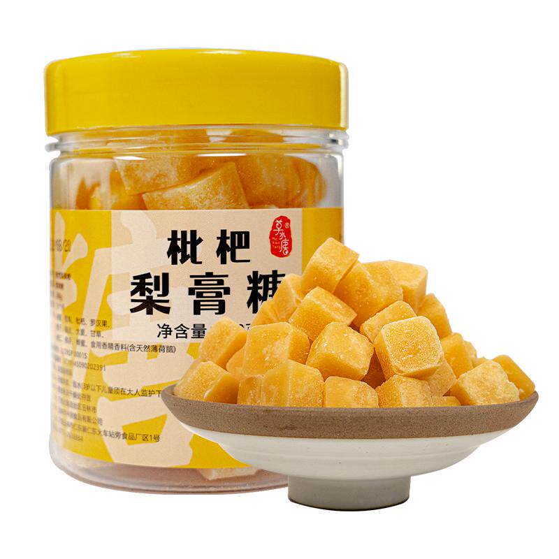 枇杷梨膏糖手工秋梨糖薄荷味糖清凉糖零食搭润喉糖一颗能量营养