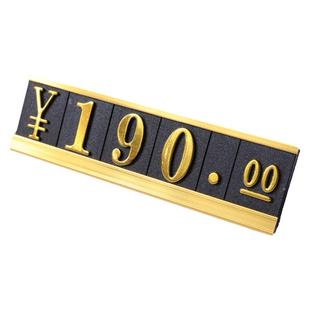 新款标价签商品标价牌pvc价格牌特价贴标茶业价标签热卖款超市价格签数字促销标价牌特价展示牌红酒价格牌F04