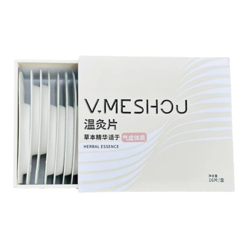 唯蜜瘦3代温灸片唯蜜瘦3.0定制药片唯蜜瘦官方旗舰店正品微商同款