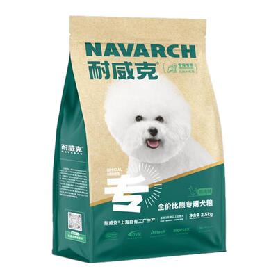 耐威克比熊专用狗粮缓解泪痕20斤