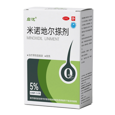 【启悦】米诺地尔搽剂5%*60ml*1瓶/盒