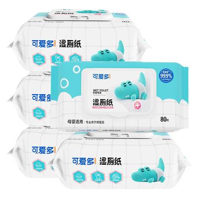 可爱多纯水湿厕纸母婴适用80抽