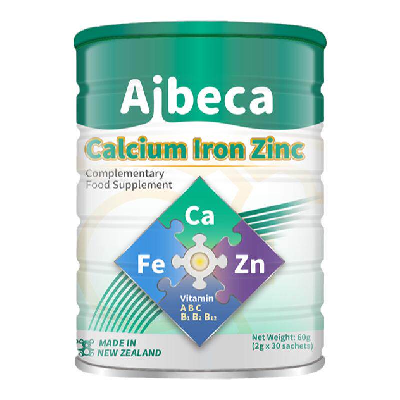 【官方正品】Aibeca爱楽倍佳钙铁锌儿童多维营养包冲剂多维生素