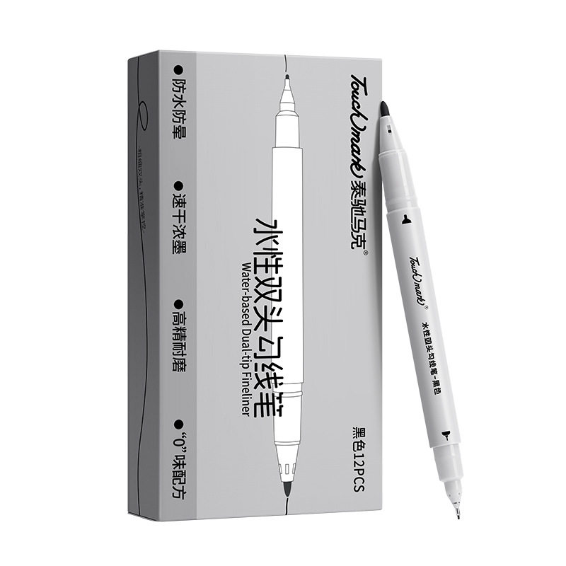 丙烯勾线笔美术专用简笔画画笔