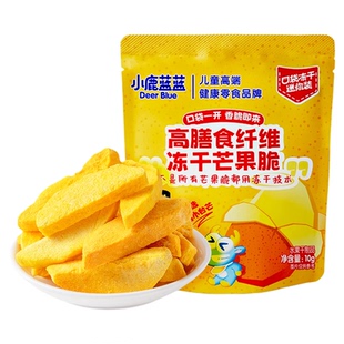 U先试用【小鹿蓝蓝_冻干水果片】高膳食纤维苹果芒果梨子椰片零食