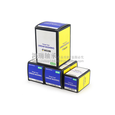 日本进口高精密直线运动轴承